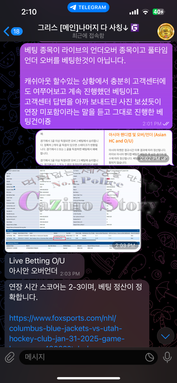 24c8d5382a61cdb9c5e3a45da6b4f0ed_1738686670_5.png