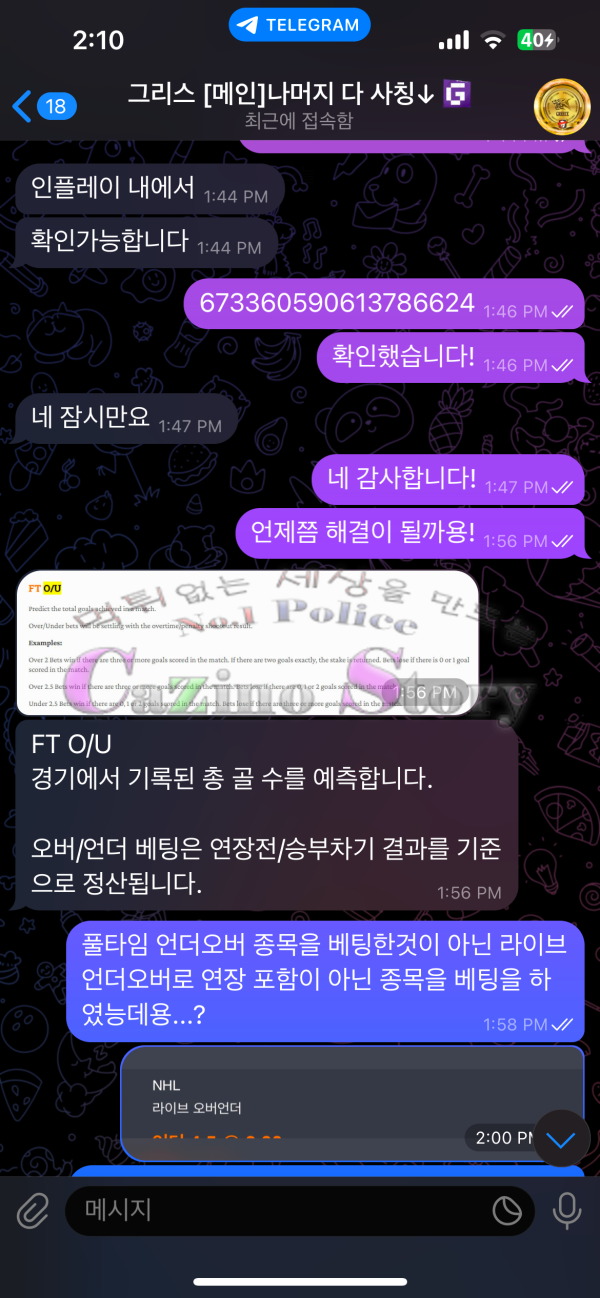 24c8d5382a61cdb9c5e3a45da6b4f0ed_1738686671.png