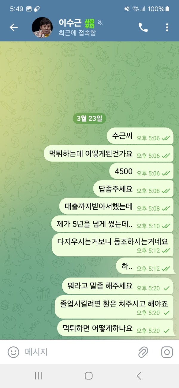 19638a65fc4098b279b9c2c37dfd70f4_1742766224_8903.jpg 19638a65fc4098b279b9c2c37dfd70f4_1742766224_8903.jpg