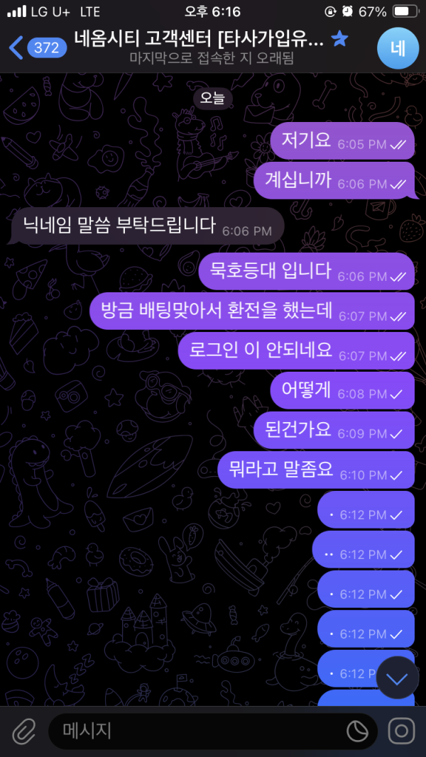 4841f6b44d768cc96b47480c91836125_1743421552_2816.png 4841f6b44d768cc96b47480c91836125_1743421552_2816.png