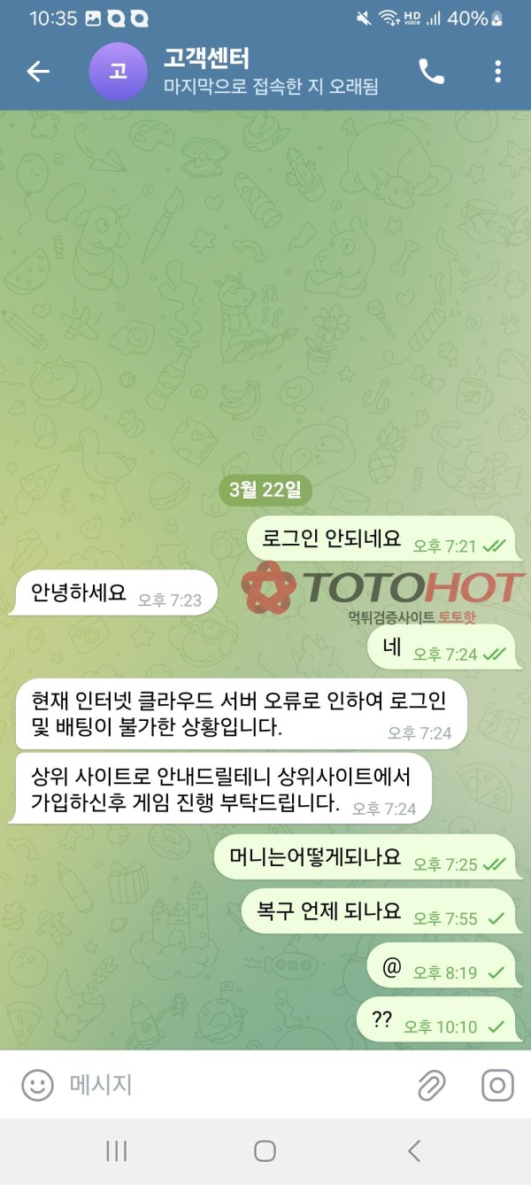 581ee2e59ec2f714f2f2a7190a3a04a7_1742779822_2534.jpg 581ee2e59ec2f714f2f2a7190a3a04a7_1742779822_2534.jpg