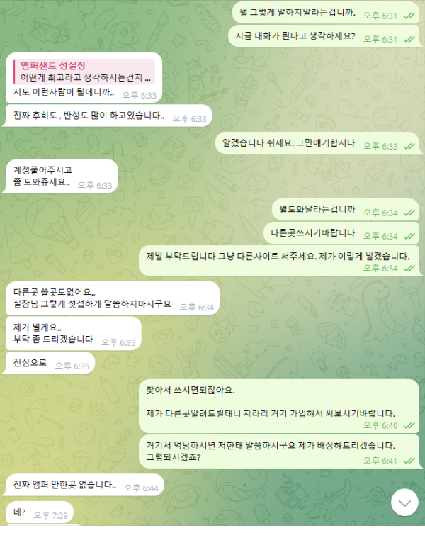 e52832026d50315827f13df95e230243_1742944724_984.png e52832026d50315827f13df95e230243_1742944724_984.png