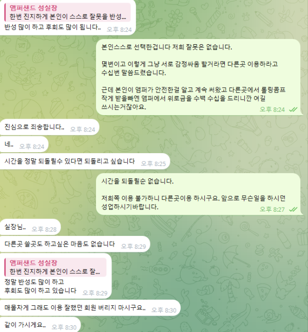 e52832026d50315827f13df95e230243_1742944792_2796.png e52832026d50315827f13df95e230243_1742944792_2796.png