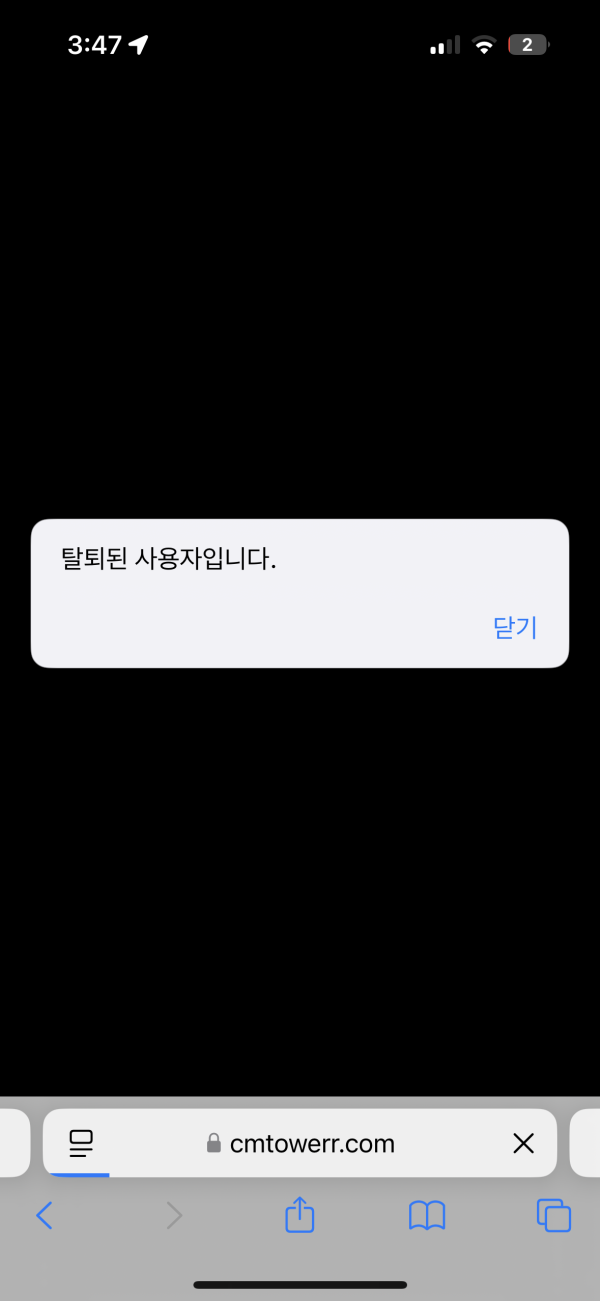 e3b82294c2ef86e0f39f62f160103d13_1741780396_266.png