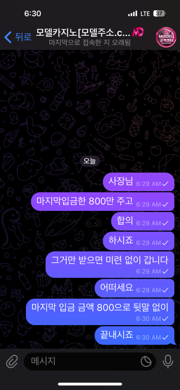04343caf0207858568dea3fe23843bf8_1745088385_8697.png 04343caf0207858568dea3fe23843bf8_1745088385_8697.png