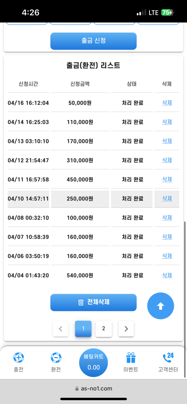 2a3f2151e02f06f16d17a7fb0e06fe51_1744938047_246.png 2a3f2151e02f06f16d17a7fb0e06fe51_1744938047_246.png