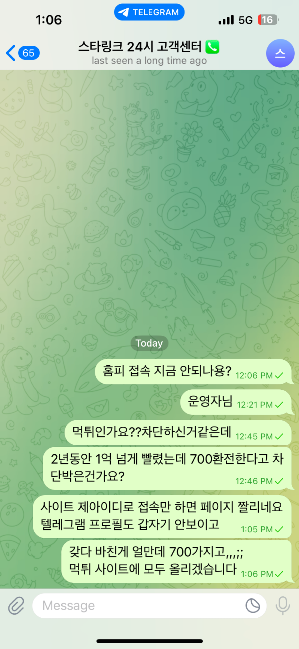 32894895b75ba913a883806c52f8bbea_1743444388_59.png 32894895b75ba913a883806c52f8bbea_1743444388_59.png