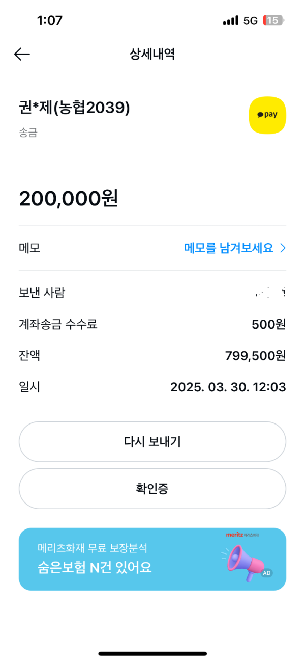 32894895b75ba913a883806c52f8bbea_1743444471_7749.png 32894895b75ba913a883806c52f8bbea_1743444471_7749.png
