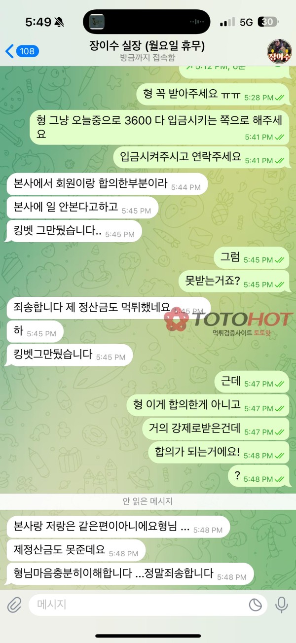 446a294a6a955ea7fd8386dd5d600a16_1744559340_068.jpg 446a294a6a955ea7fd8386dd5d600a16_1744559340_068.jpg