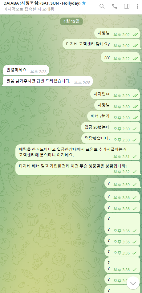 4a023a5f26f1dad88be757f7a0c84d06_1744733099_7547.png 4a023a5f26f1dad88be757f7a0c84d06_1744733099_7547.png