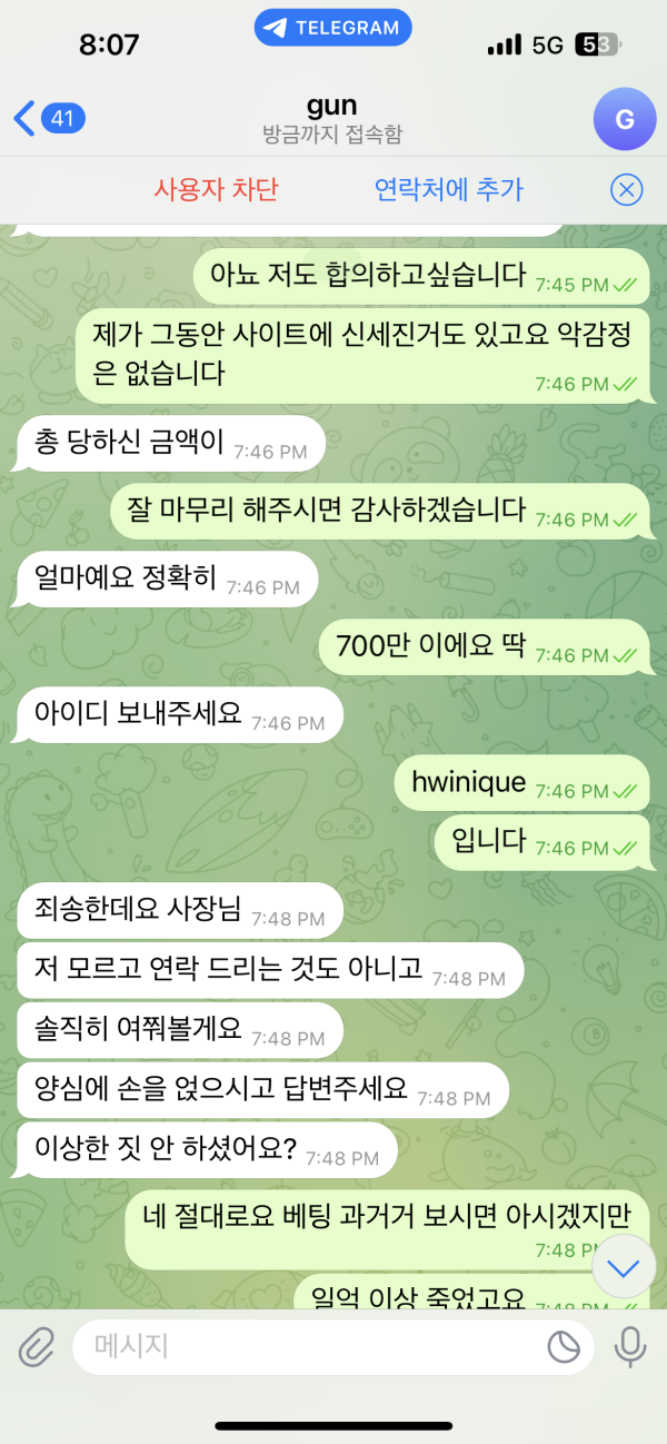 59883c749de1df4d9439718b94cd73aa_1744122612_3048.png 59883c749de1df4d9439718b94cd73aa_1744122612_3048.png