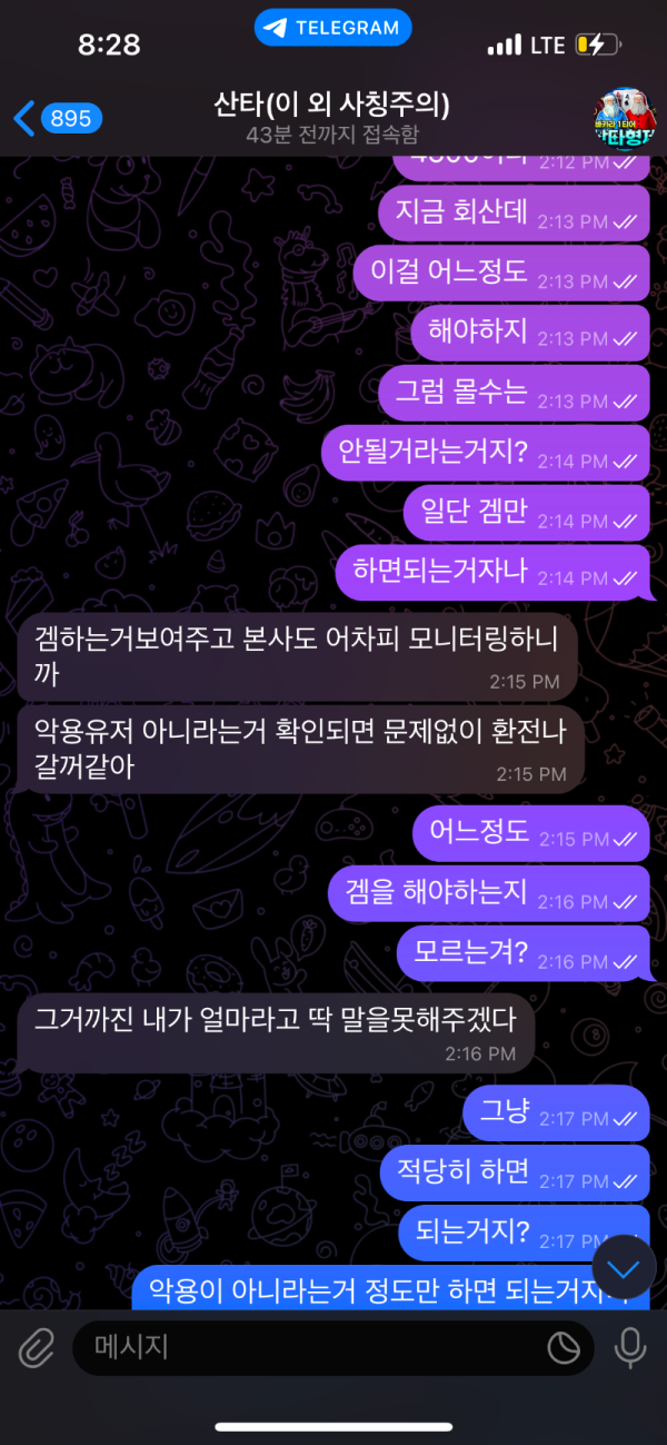684e881149f6a3ce2cc7ac37d19fde30_1743548707_0346.png 684e881149f6a3ce2cc7ac37d19fde30_1743548707_0346.png