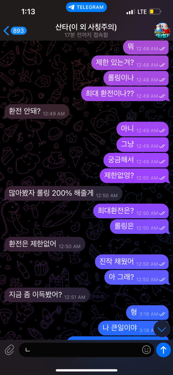 684e881149f6a3ce2cc7ac37d19fde30_1743548707_9047.png 684e881149f6a3ce2cc7ac37d19fde30_1743548707_9047.png
