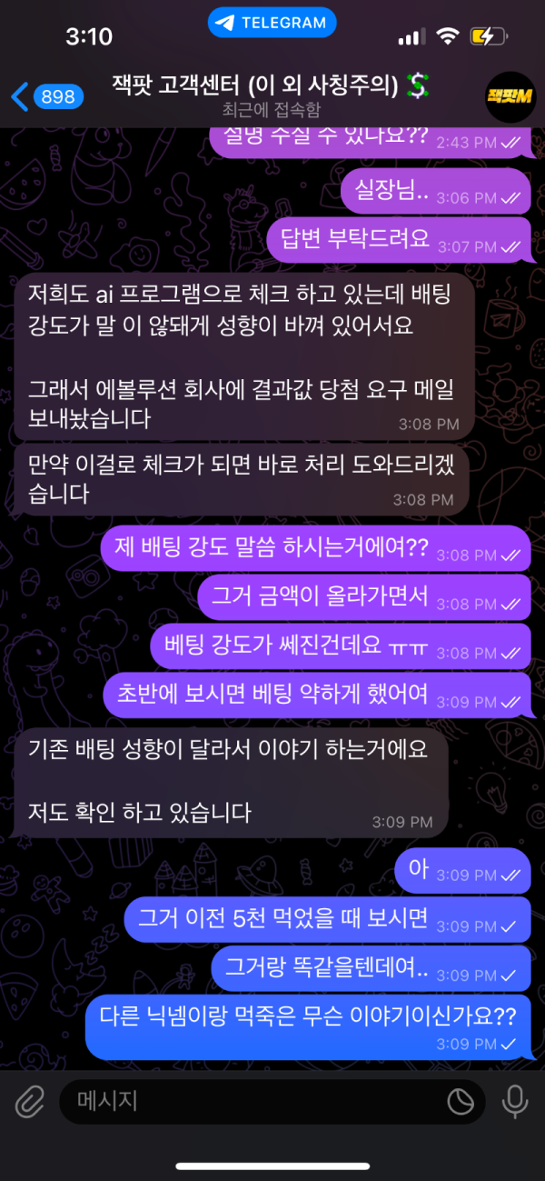 684e881149f6a3ce2cc7ac37d19fde30_1743548770_2014.png 684e881149f6a3ce2cc7ac37d19fde30_1743548770_2014.png