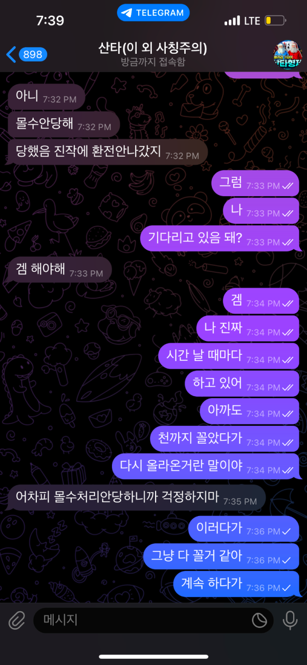 684e881149f6a3ce2cc7ac37d19fde30_1743548771_0484.png 684e881149f6a3ce2cc7ac37d19fde30_1743548771_0484.png