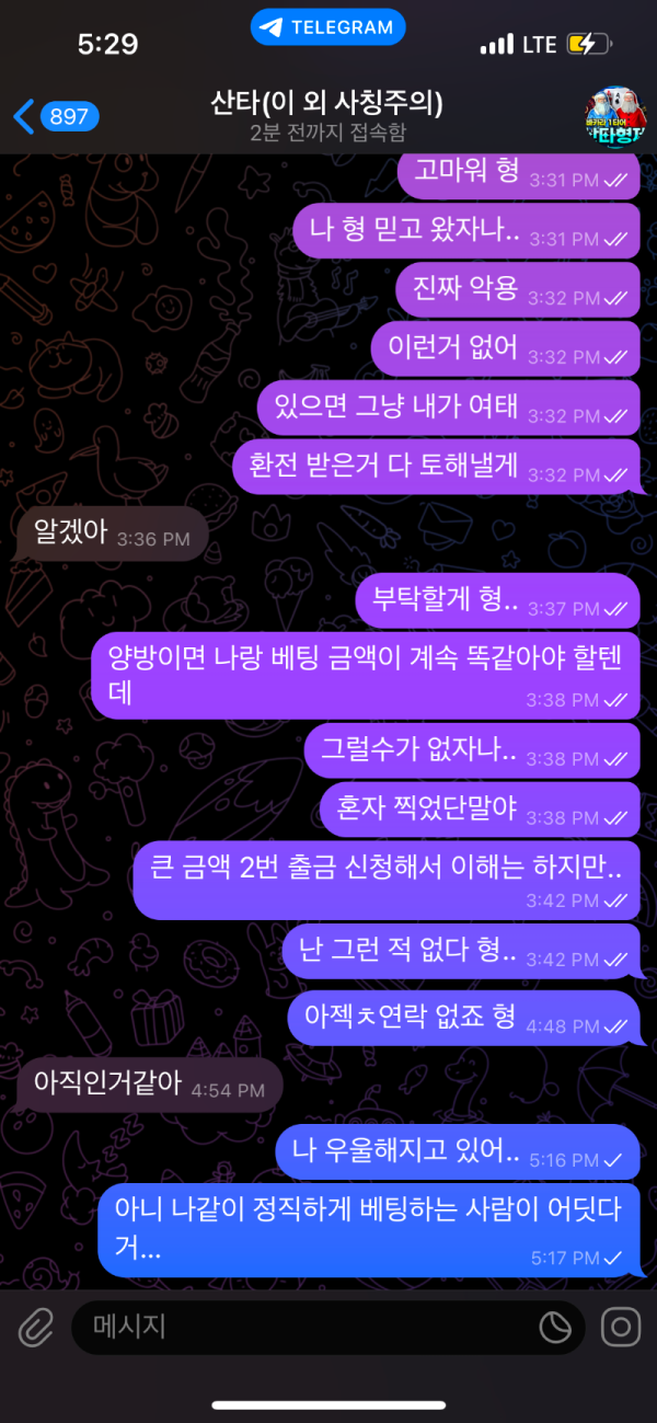 684e881149f6a3ce2cc7ac37d19fde30_1743548771_3049.png 684e881149f6a3ce2cc7ac37d19fde30_1743548771_3049.png