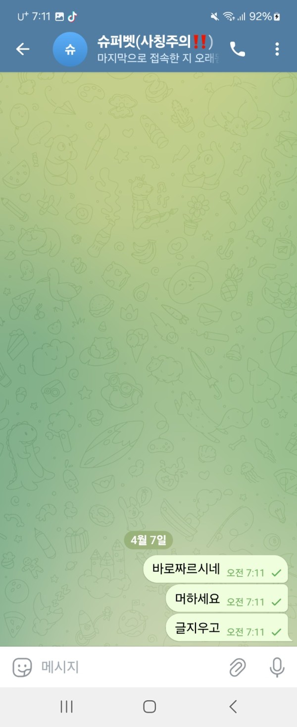6ca5a0dd8aa85960e665964a3dbf52bd_1743997143_365.jpg 6ca5a0dd8aa85960e665964a3dbf52bd_1743997143_365.jpg