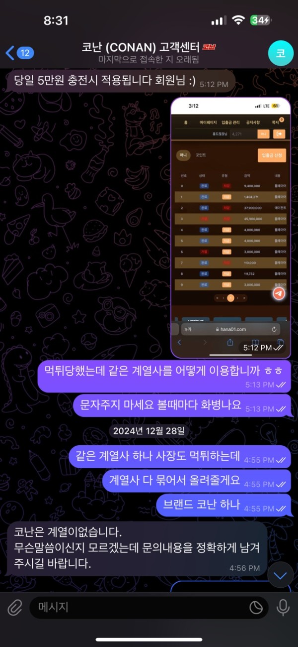 7fb700515926e78e47f9dc9130b3253f_1744787830_6857.jpg 7fb700515926e78e47f9dc9130b3253f_1744787830_6857.jpg