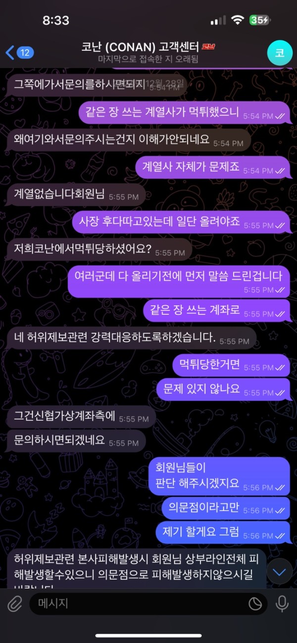 7fb700515926e78e47f9dc9130b3253f_1744787892_5781.jpg 7fb700515926e78e47f9dc9130b3253f_1744787892_5781.jpg