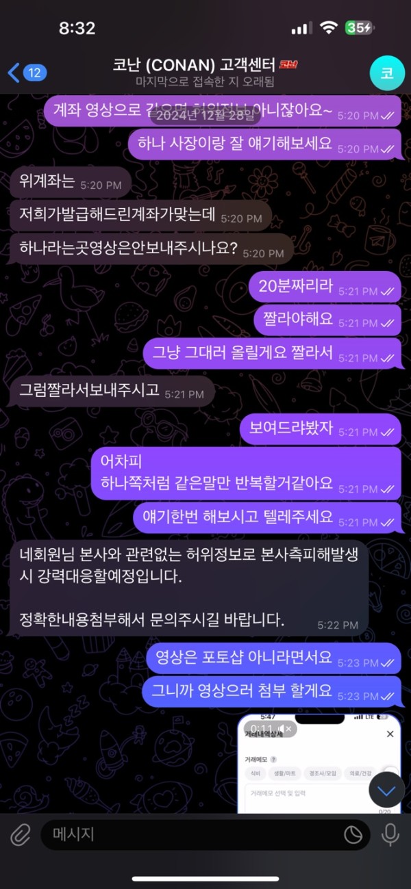 7fb700515926e78e47f9dc9130b3253f_1744787893_4802.jpg 7fb700515926e78e47f9dc9130b3253f_1744787893_4802.jpg