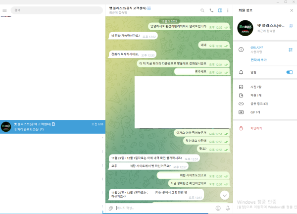 9226a9561ebc8eaf678e7ddb08846476_1745772093_4559.png 9226a9561ebc8eaf678e7ddb08846476_1745772093_4559.png