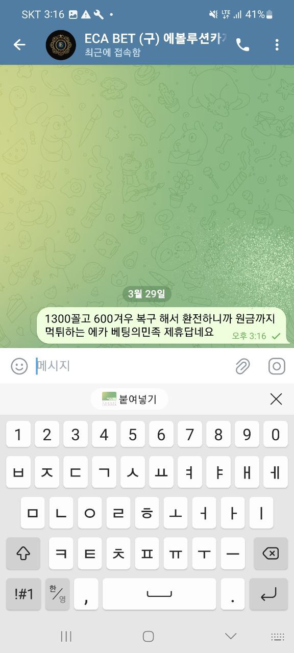 958a7bc51a68312b4bb5c593a70cee74_1743578637_0947.jpg 958a7bc51a68312b4bb5c593a70cee74_1743578637_0947.jpg