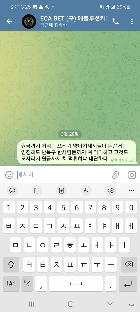 958a7bc51a68312b4bb5c593a70cee74_1743578638_0793.jpg 958a7bc51a68312b4bb5c593a70cee74_1743578638_0793.jpg