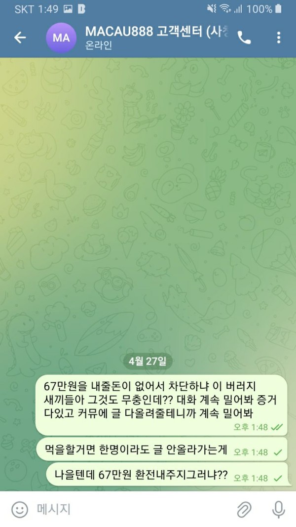 9e6cf49f48a62b5f013e87e5bc6dc923_1745735058_512.jpg 9e6cf49f48a62b5f013e87e5bc6dc923_1745735058_512.jpg