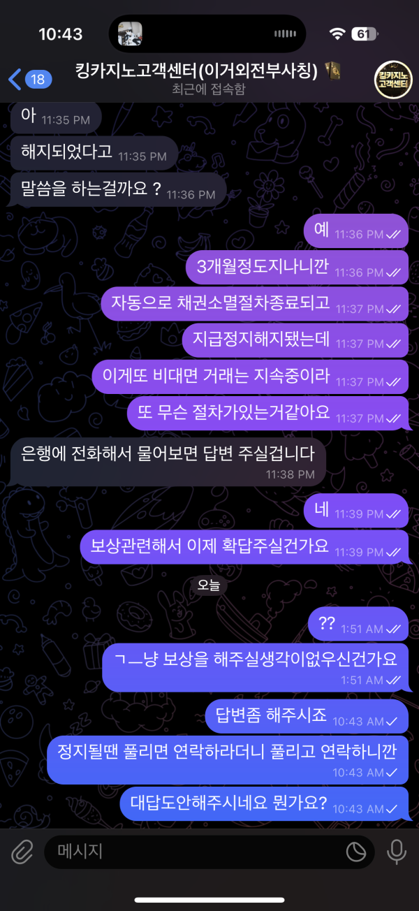 c545ac5a706f869d26e33d18d677481d_1745563545_1046.png c545ac5a706f869d26e33d18d677481d_1745563545_1046.png
