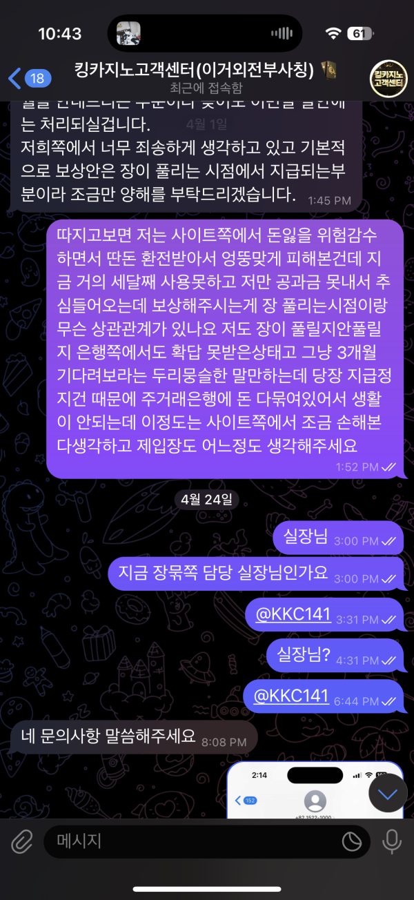 c545ac5a706f869d26e33d18d677481d_1745563545_3952.png c545ac5a706f869d26e33d18d677481d_1745563545_3952.png