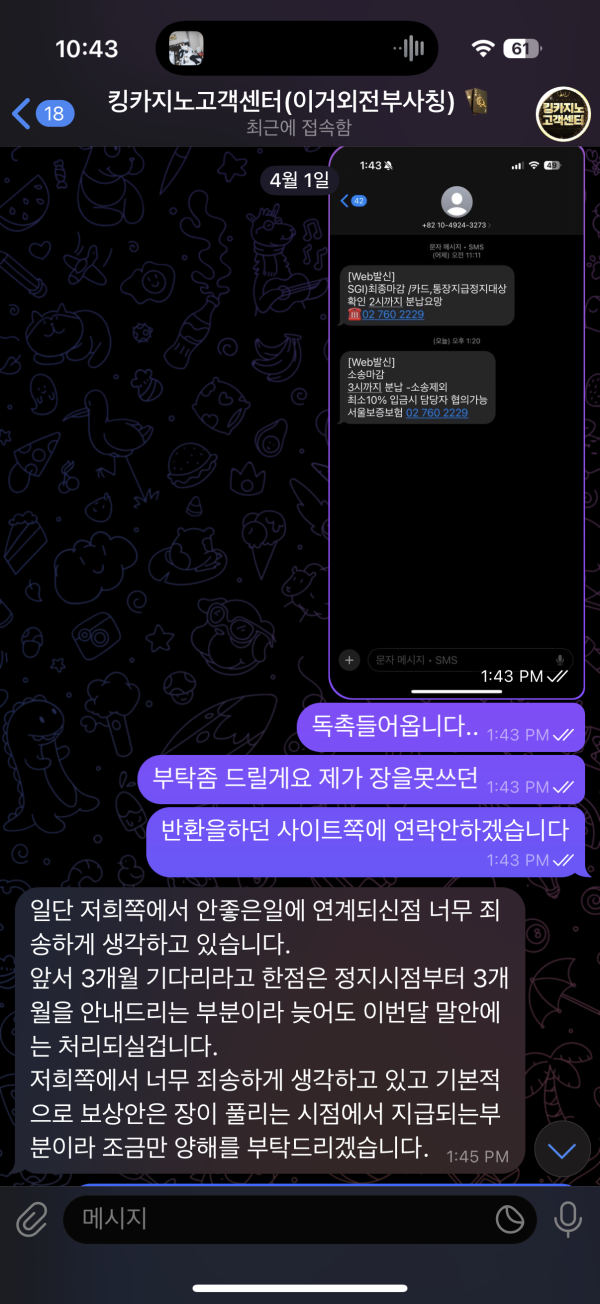 c545ac5a706f869d26e33d18d677481d_1745563545_6541.png c545ac5a706f869d26e33d18d677481d_1745563545_6541.png