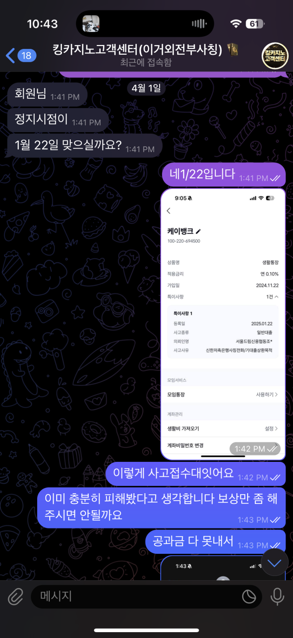 c545ac5a706f869d26e33d18d677481d_1745563545_8931.png c545ac5a706f869d26e33d18d677481d_1745563545_8931.png
