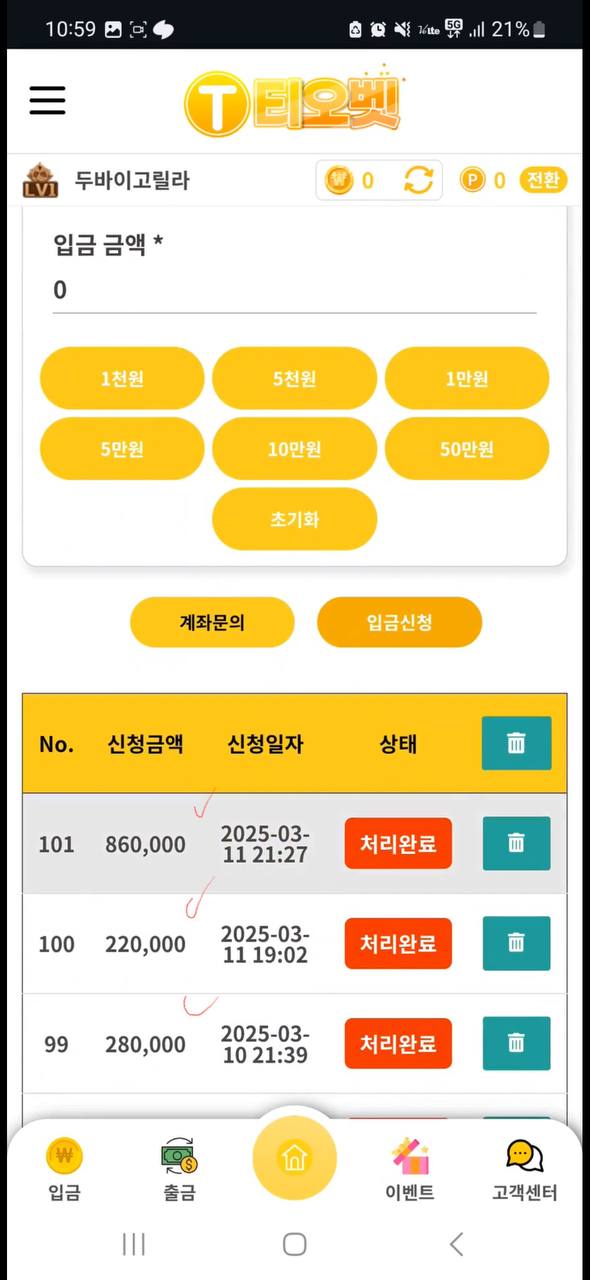 c9ab96b9ee15ab59f94269be79d67ecb_1744081927_5953.jpeg c9ab96b9ee15ab59f94269be79d67ecb_1744081927_5953.jpeg