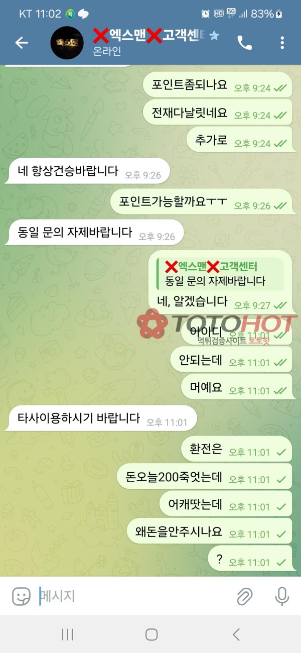 e2a2cbc42c7a90fbef26c0927cc94131_1745788203_0583.jpg e2a2cbc42c7a90fbef26c0927cc94131_1745788203_0583.jpg