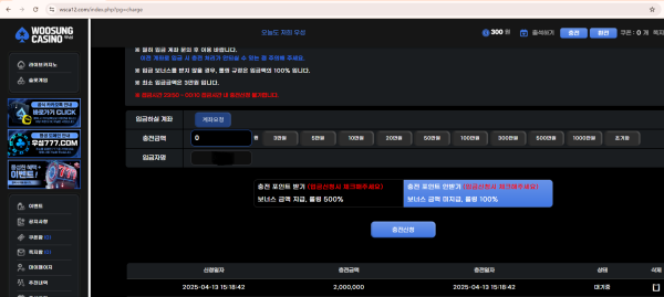 e413dea34c463b6f2d57bf28364b386e_1744534896_4522.png e413dea34c463b6f2d57bf28364b386e_1744534896_4522.png