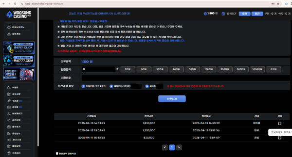 e413dea34c463b6f2d57bf28364b386e_1744534896_6578.png e413dea34c463b6f2d57bf28364b386e_1744534896_6578.png