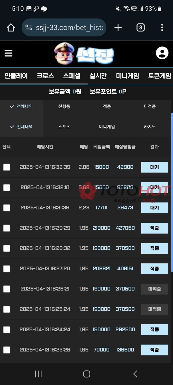 e413dea34c463b6f2d57bf28364b386e_1744535490_2073.jpg e413dea34c463b6f2d57bf28364b386e_1744535490_2073.jpg
