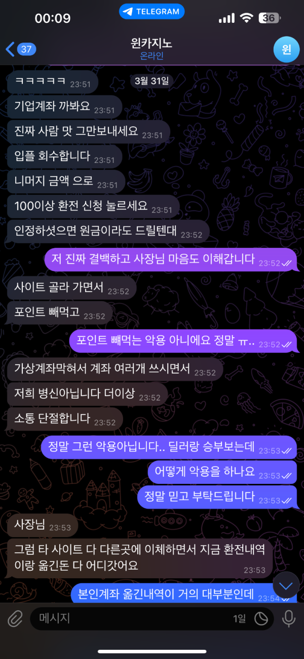 e5a0d242a4d39cad38b7d1744a516d61_1743547466_0076.png e5a0d242a4d39cad38b7d1744a516d61_1743547466_0076.png