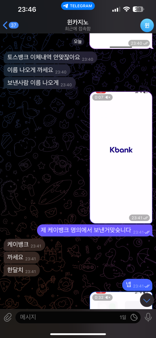 e5a0d242a4d39cad38b7d1744a516d61_1743547466_5001.png e5a0d242a4d39cad38b7d1744a516d61_1743547466_5001.png