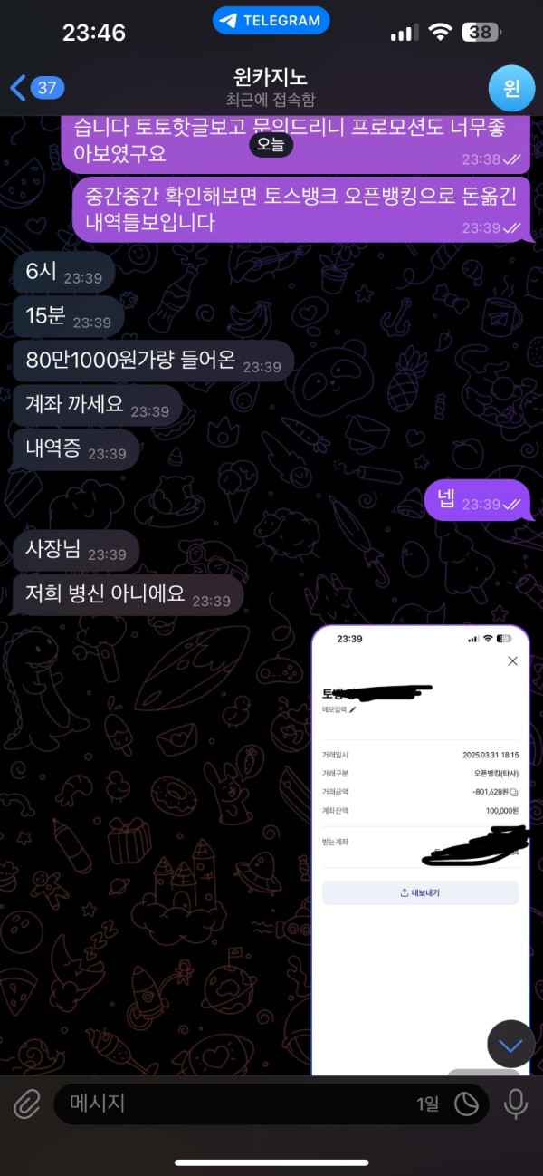 e5a0d242a4d39cad38b7d1744a516d61_1743547466_7205.jpg e5a0d242a4d39cad38b7d1744a516d61_1743547466_7205.jpg
