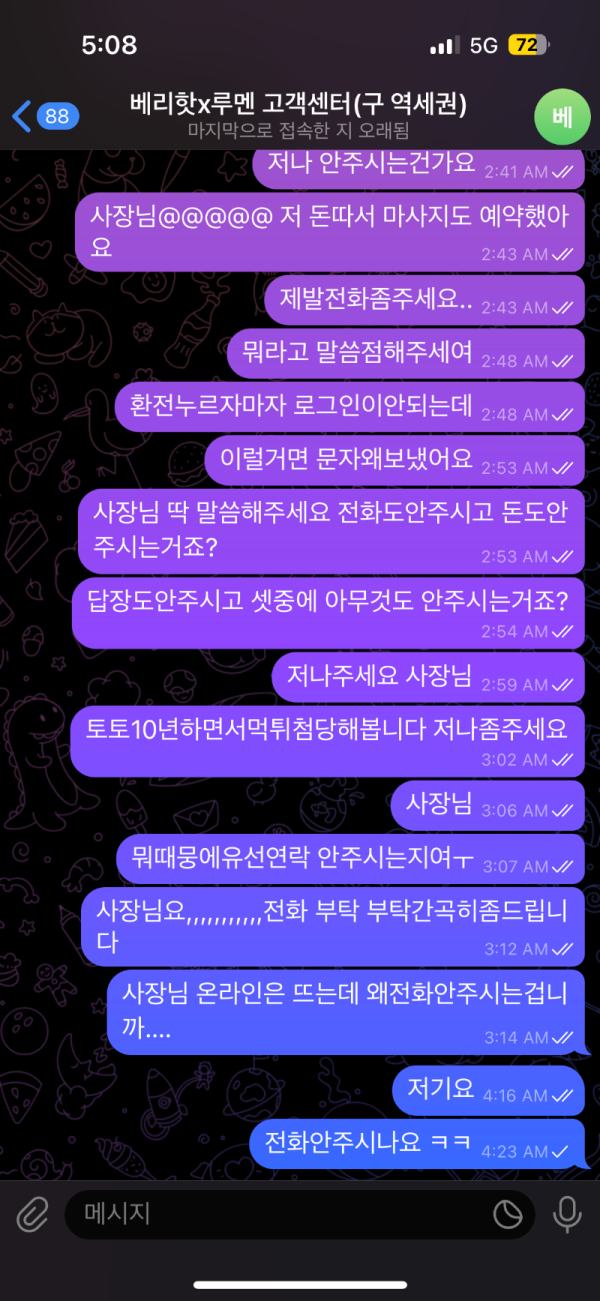 ff3e753016e2a418a8af90d655cca26c_1744428924_2631.png ff3e753016e2a418a8af90d655cca26c_1744428924_2631.png