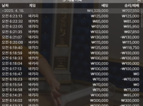 2a3f2151e02f06f16d17a7fb0e06fe51_1744938555_1484.png