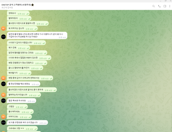 52e55064129993445cebe06c53e25478_1744472809_9873.png