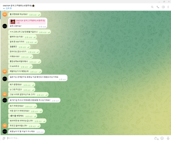 52e55064129993445cebe06c53e25478_1744472810_6341.png