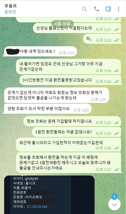 127ad87fb0a3c483bfba9c94d165103e_1746904525_6057.jpg