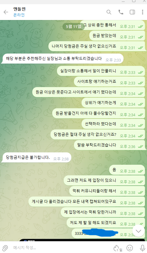 1c7d77e886256323af0e42586e53d397_1746965397_3365.png 1c7d77e886256323af0e42586e53d397_1746965397_3365.png