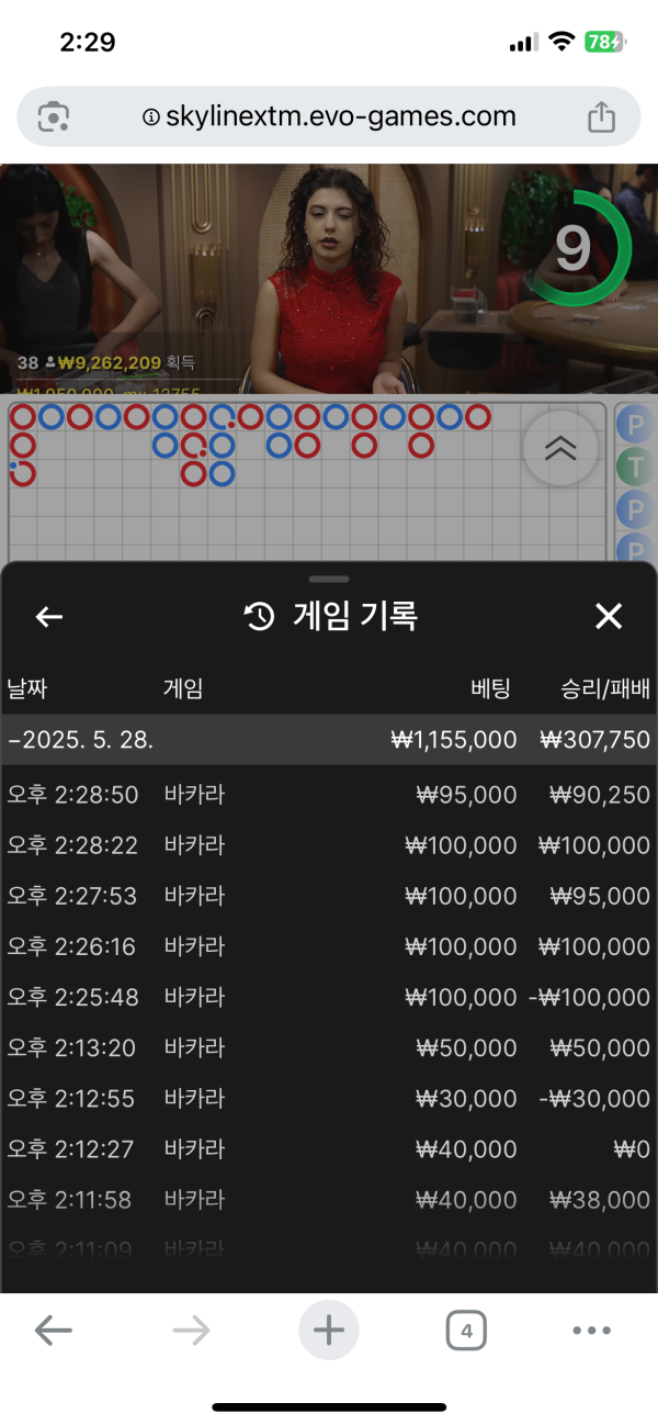 26aeaa55d982b7b47174d12717fd1e01_1748438014_1503.png 26aeaa55d982b7b47174d12717fd1e01_1748438014_1503.png