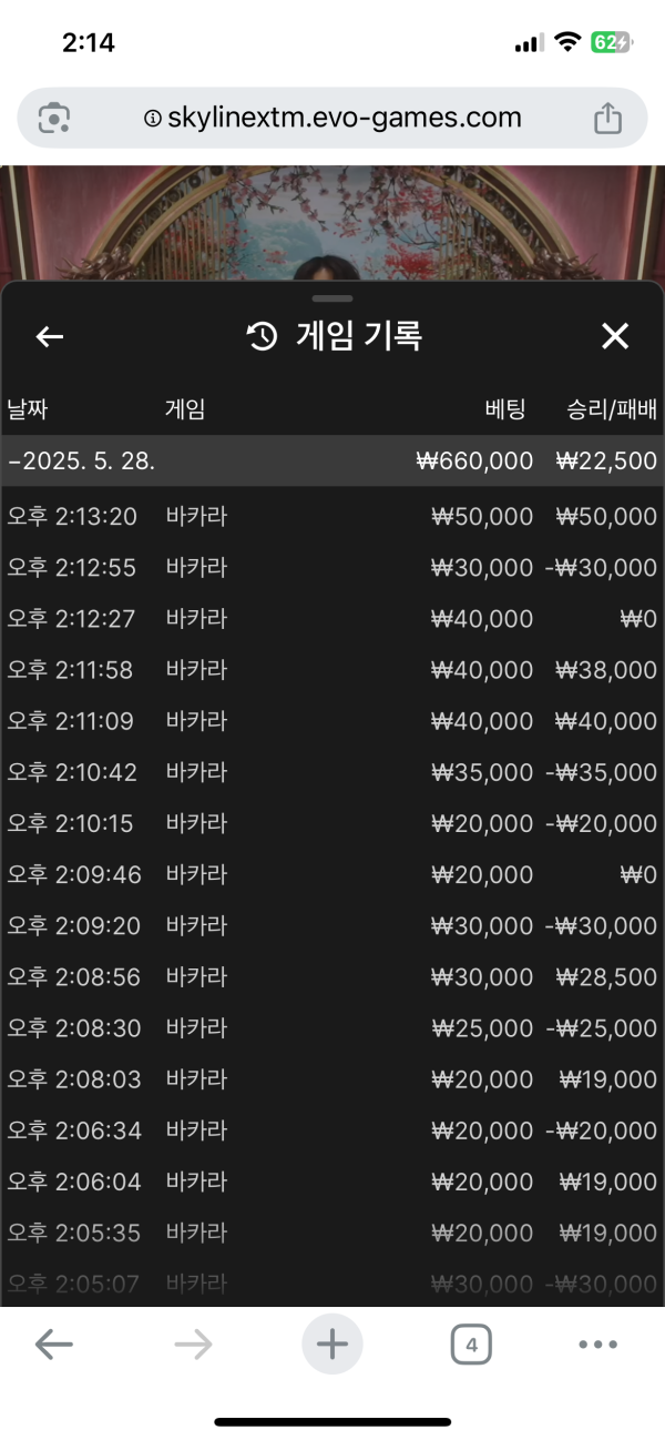 26aeaa55d982b7b47174d12717fd1e01_1748438014_6714.png 26aeaa55d982b7b47174d12717fd1e01_1748438014_6714.png