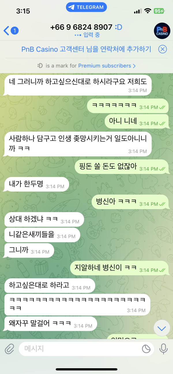 26aeaa55d982b7b47174d12717fd1e01_1748438055_1395.png 26aeaa55d982b7b47174d12717fd1e01_1748438055_1395.png