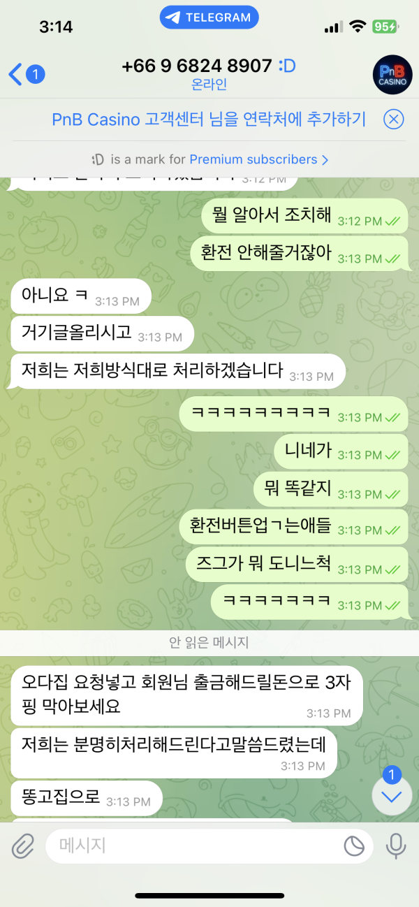 26aeaa55d982b7b47174d12717fd1e01_1748438055_4997.png 26aeaa55d982b7b47174d12717fd1e01_1748438055_4997.png